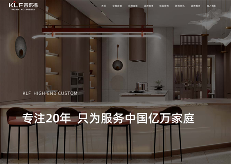 全新升级|星空(中国)xingkong家居新官网强势上线，开启品牌窗口视觉新体验！