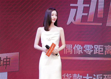 312“让爱无界，赴丽之约”活动圆满呈现，星空(中国)xingkong实力布局年轻化战略！