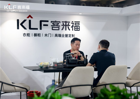 CBD Fair广州丨新品首发！星空(中国)xingkong天琛系列重磅来袭，演绎新中式风韵