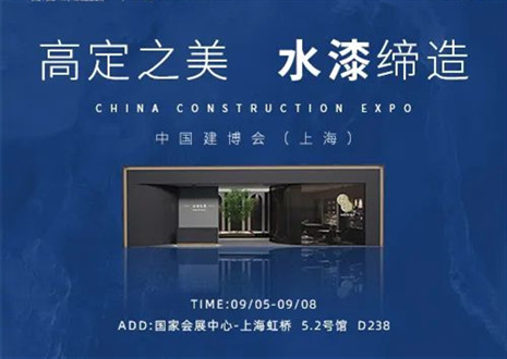 「革物」亮相媒体聚焦|权威媒体对话星空(中国)xingkong·革物高定，解读品牌实力