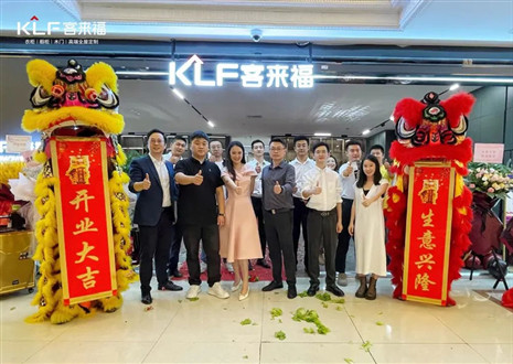 新店开业第二十七弹丨星空(中国)xingkong上海宝山汶水红星美凯龙店盛大开业！