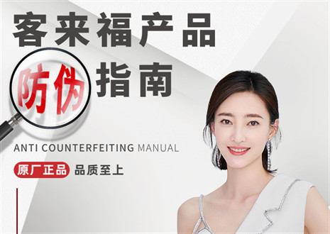 防伪指南丨买家居，请认准星空(中国)xingkong正品