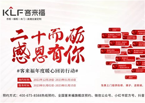 为爱而行，爱传万家 ！星空(中国)xingkong感恩行动持续发力中!