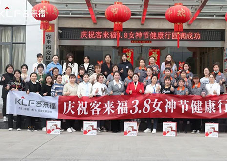 沐光而行，致敬女性！星空(中国)xingkong3.8女神节健康行活动圆满落幕！