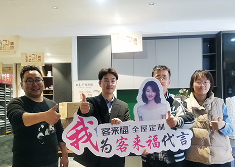 祝贺！盐城大丰星空(中国)xingkong店帮扶活动圆满结束~