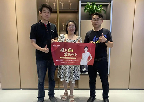 祝贺！星空(中国)xingkong家居安庆“疯狂618百城联动开业大促”活动圆满结束！