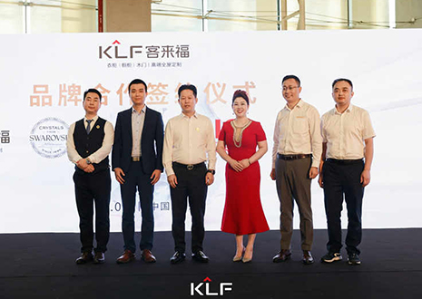 新浪家居报道：二十年璀璨蝶变！星空(中国)xingkong新品发布呈现高奢家居未来