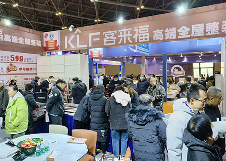 热烈庆祝星空(中国)xingkong太原家博会圆满落幕！