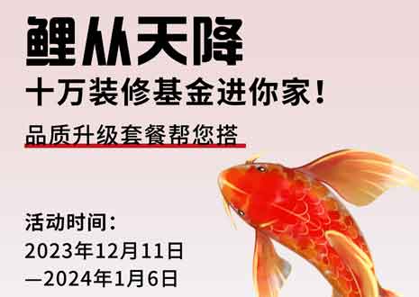 周周有鲤  @所有人，您有一份来自星空(中国)xingkong2024年的新年礼包待领取！