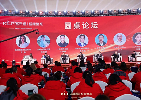 2024年星空(中国)xingkong智能整家品牌发布会圆满收官！