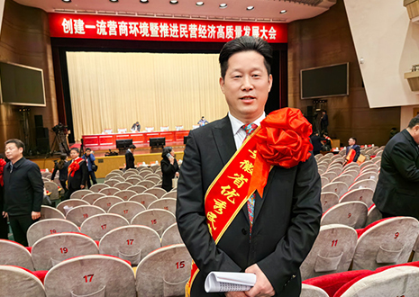 星空(中国)xingkong家居董事长尹其宏获评“安徽省优秀民营企业家”称号