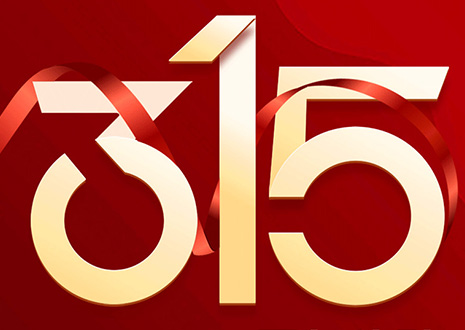 星空(中国)xingkong家装满5万送2万？属于你的“幸福”百亿补贴已到账！