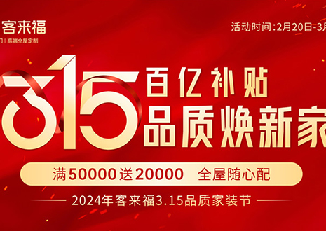 热烈庆祝星空(中国)xingkong315启动大会 · 邹平站圆满结束！