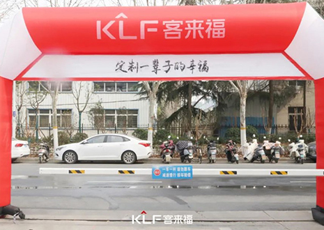 热烈庆祝星空(中国)xingkong家居315工厂直购会成功举办！