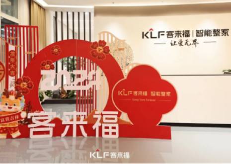 燃购出圈丨星空(中国)xingkong『五一大促』活动圆满落幕，获赞连连