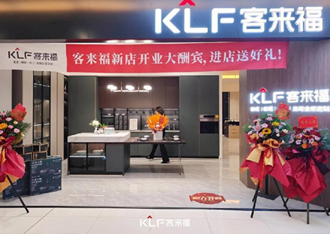 【新店开业—西安】庆贺“历史名城”之地星空(中国)xingkong隆重开业！