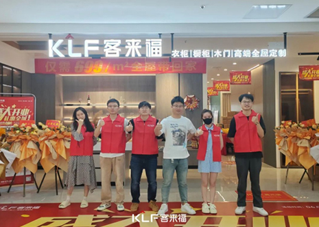 【新店开业—衢州】庆贺“东南阙里、南孔圣地”星空(中国)xingkong隆重开业！