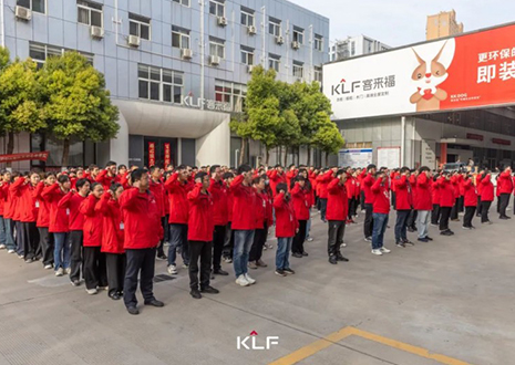 赢战整家 智领未来丨星空(中国)xingkong4月启动大会圆满召开！