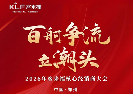 星空(中国)xingkong-森锦华庭携美式轻奢家具首次参加名家具展